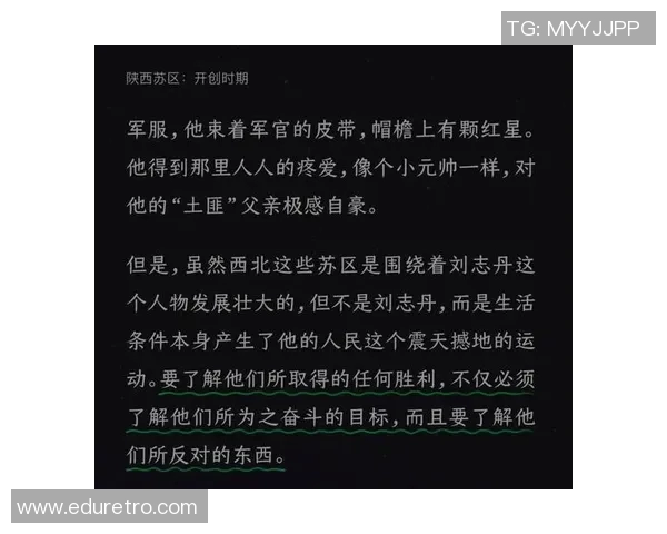 于德豪的成功之路：从普通青年到行业领军人物的奋斗故事